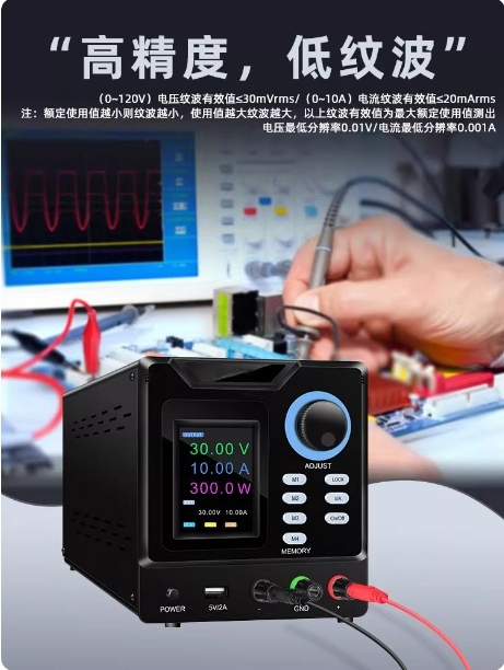 Programmable Dc Power Supply 60V 5A - 프로그래밍 가능한 RS232 통신 DC 전원