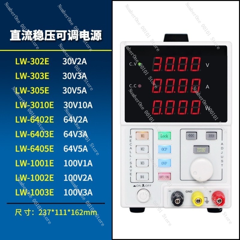 조정 가능한 프로그래밍 가능 DC 정전압 전원 공급 장 - Programmable Dc Power Supply 60V 5A 리뷰 및 가격
