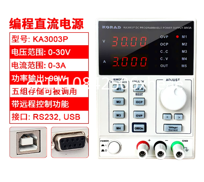 KA3003D / KA3005P 디지털 프로그래머블 D - Programmable Dc Power Supply 60V 5A 리뷰 및 가격
