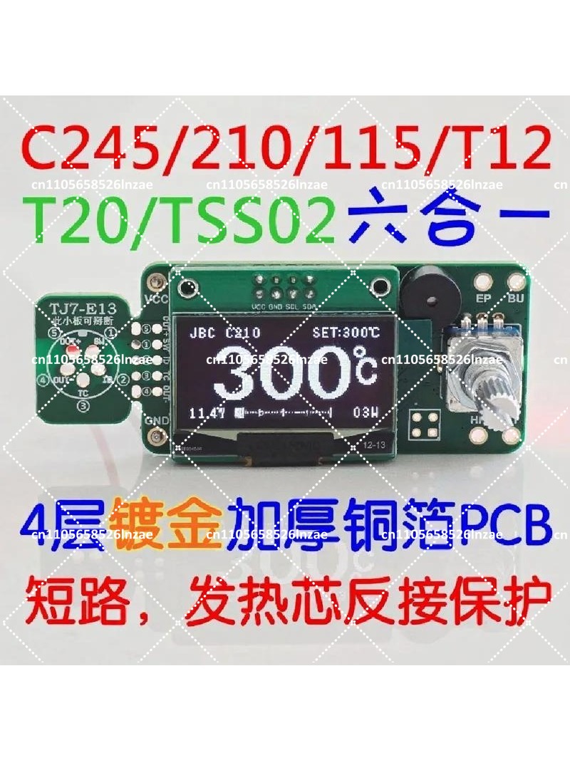 1.3인치 OLED 납땜 스테이션 제어 보드 T12 C - Soldering Station T12 Oled 리뷰 및 가격